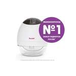 Молокоотсос электрический Ramili Бионический SE500