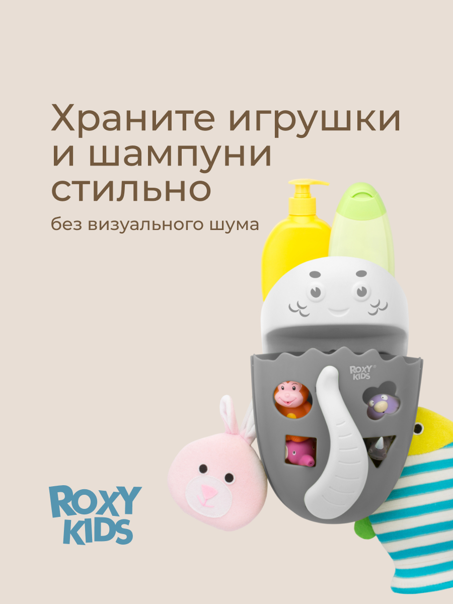 Органайзер ROXY-KIDS - фото 3