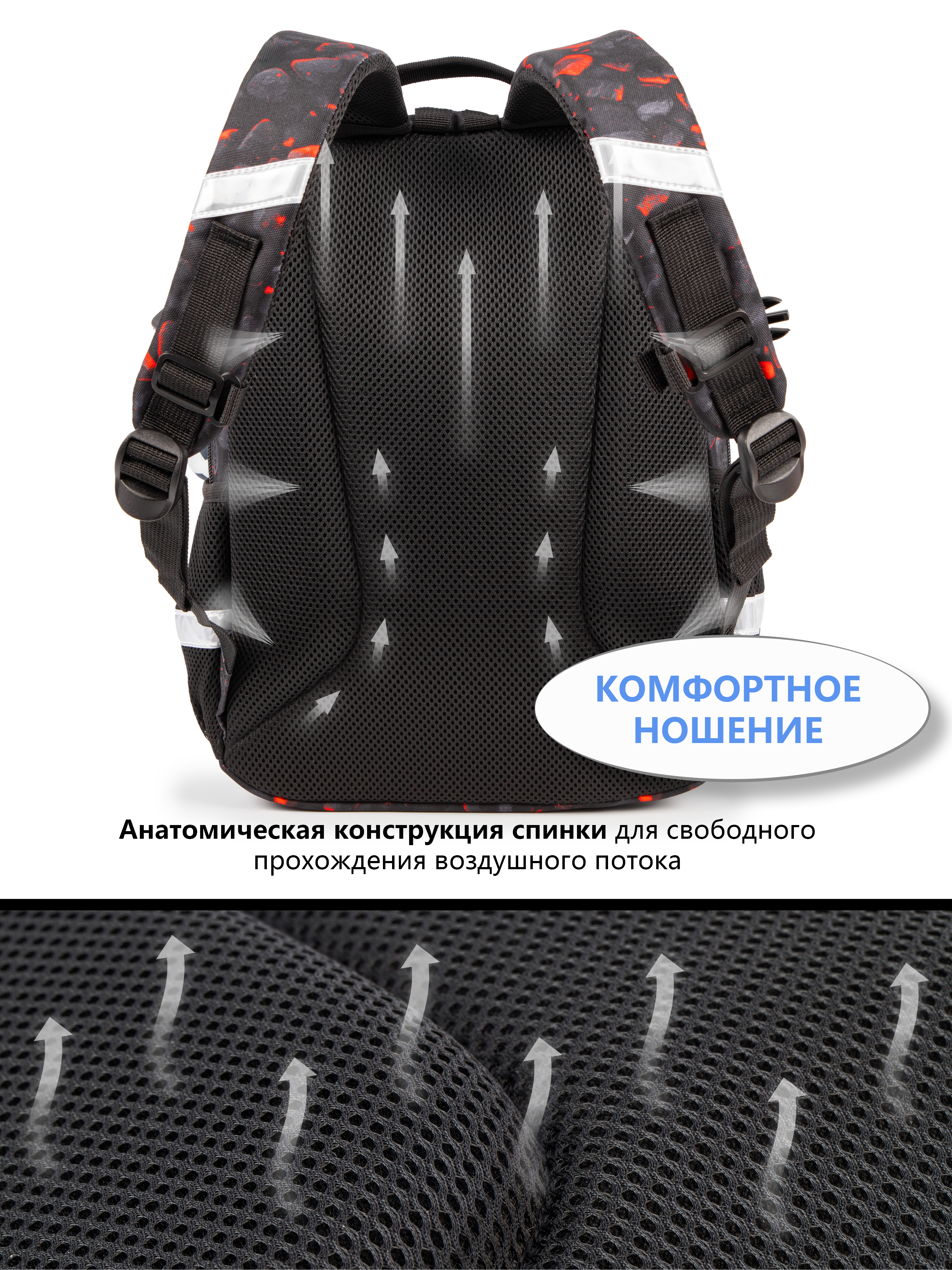 Рюкзак School Standard школьный для мальчика+брелок - фото 5