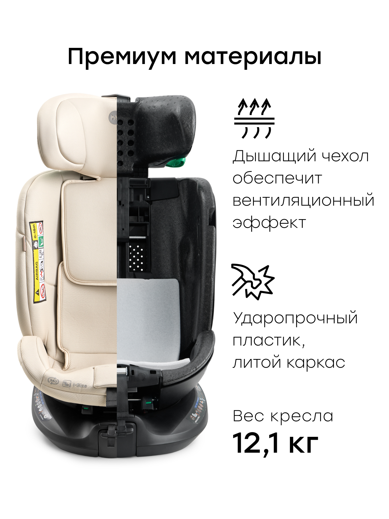Автокресло Happy Baby Kidster Isofix 0+/1/2/3 (0-36 кг) бежевый - фото 8