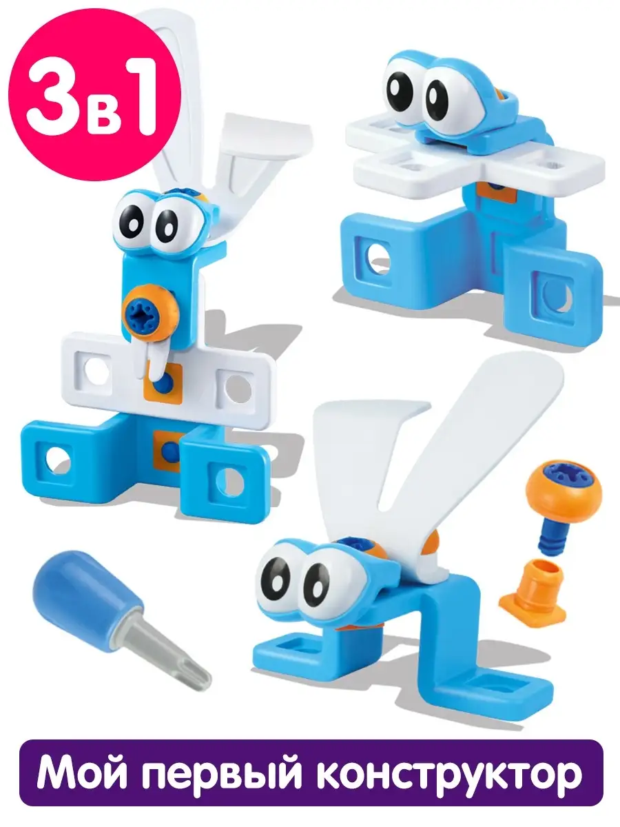 Конструктор Bebelot животные 17 дет. - фото 1