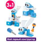 Конструктор Bebelot животные 17 дет.