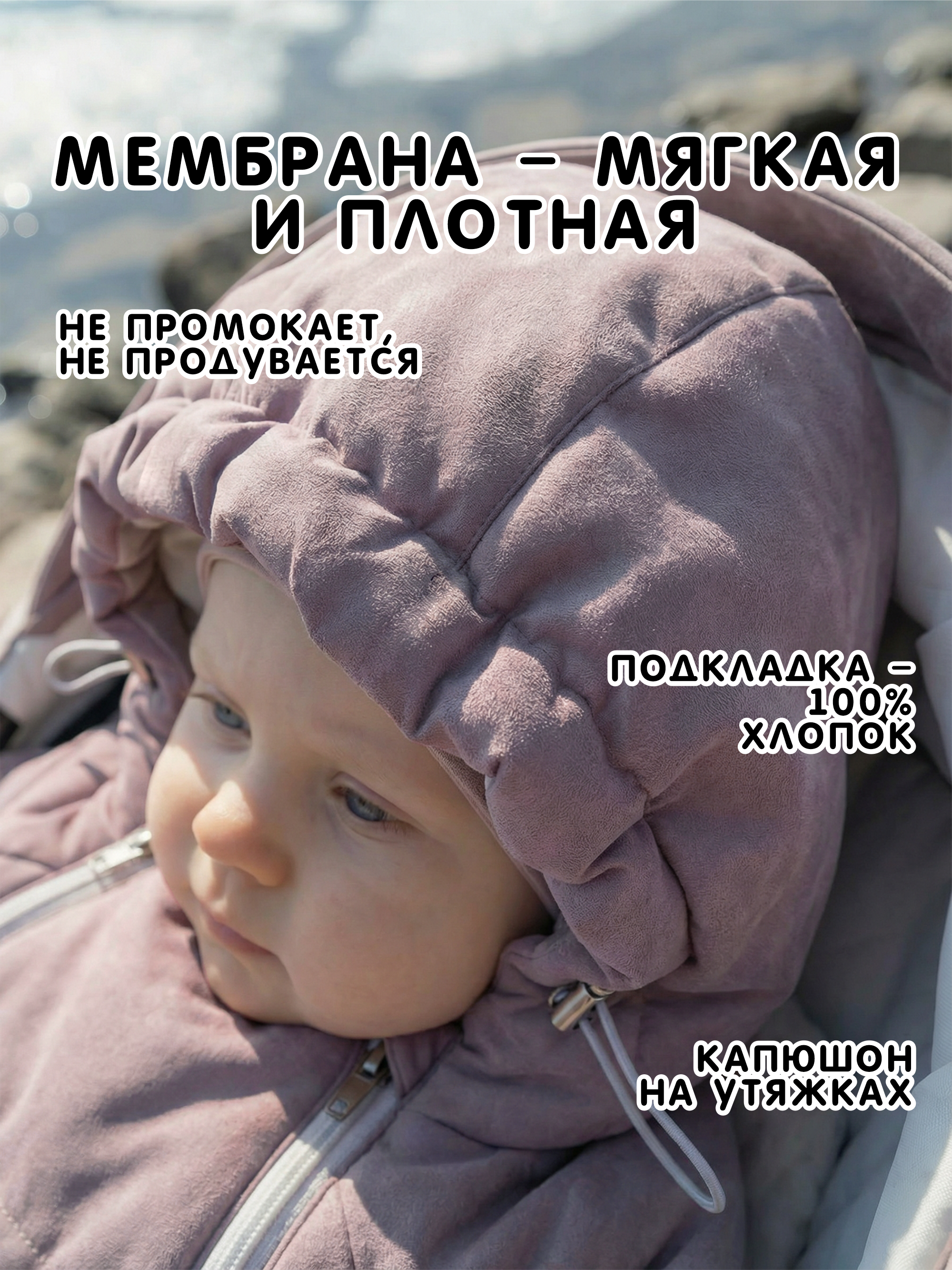 Комбинезон СОННЫЙ ГНОМИК 2315/15 - фото 7