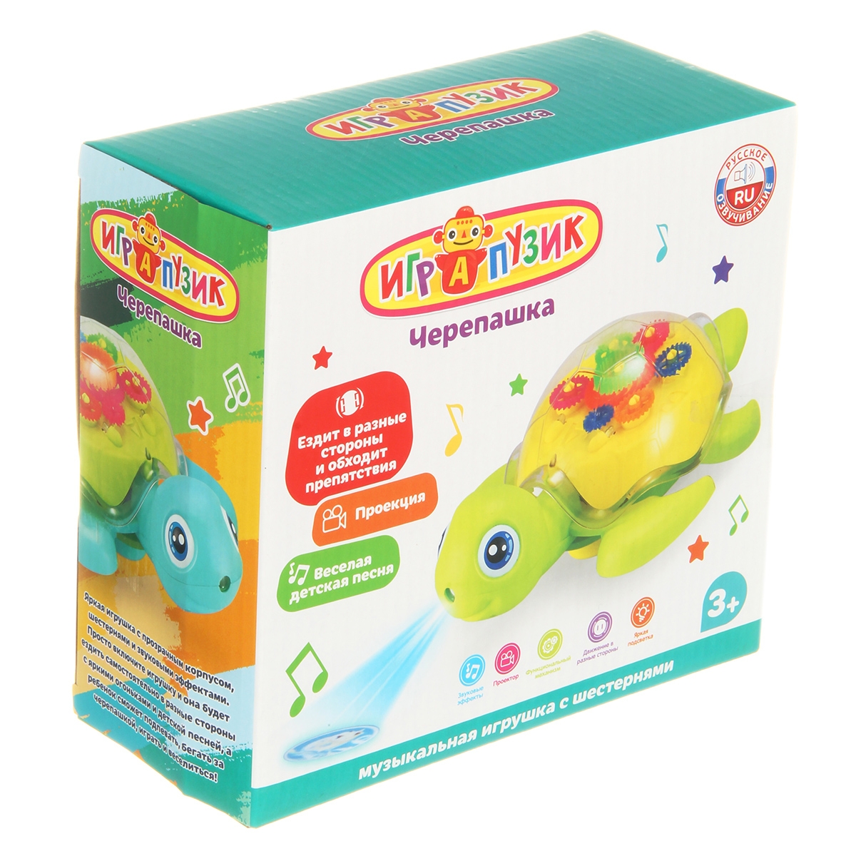 Игрушка Veld Co Проектор - фото 13