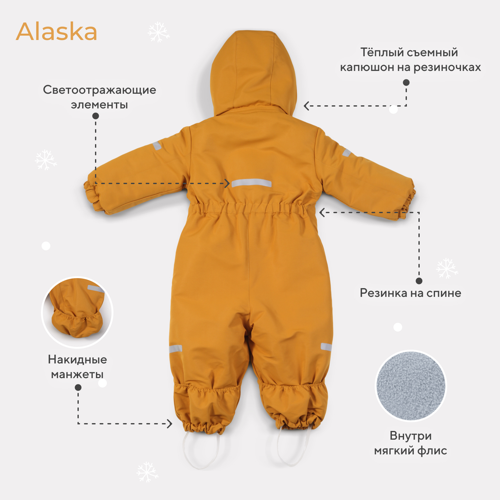 Комбинезон MOWbaby ginger 162/15 - фото 6