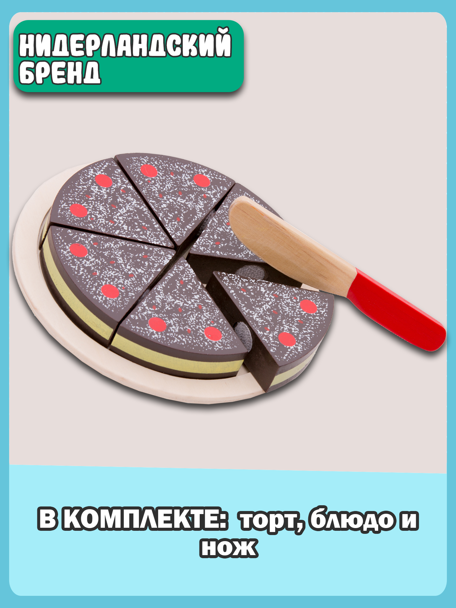 Игровой набор New Classic Toys продукты - фото 6