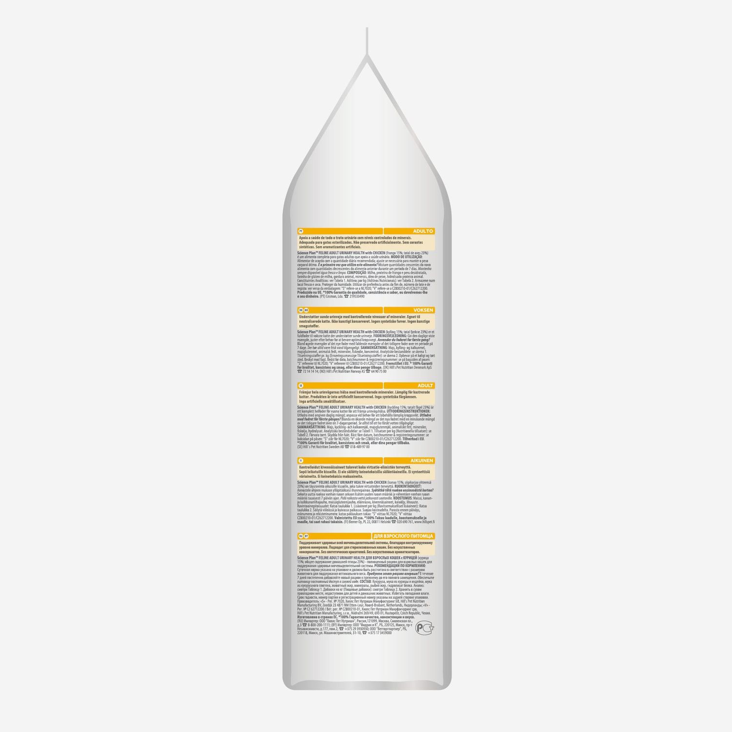 Корм сухой для кошек HILLS 1,5кг Science Plan Urinary Sterilised с курицей для стерилизованных и склонных к МКБ - фото 3
