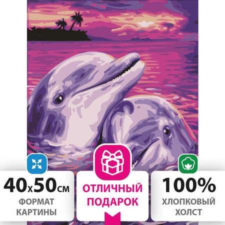 Картина по номерам Остров Сокровищ Дельфины