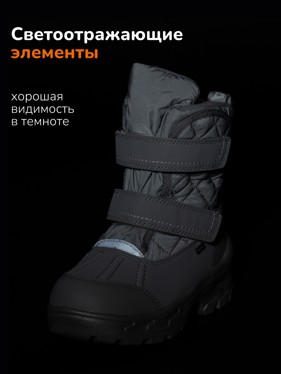 Ботинки мембранные Antilopa AL 12758-1 - фото 8