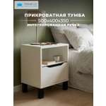 Тумба Принцесса Мелания София (белый)