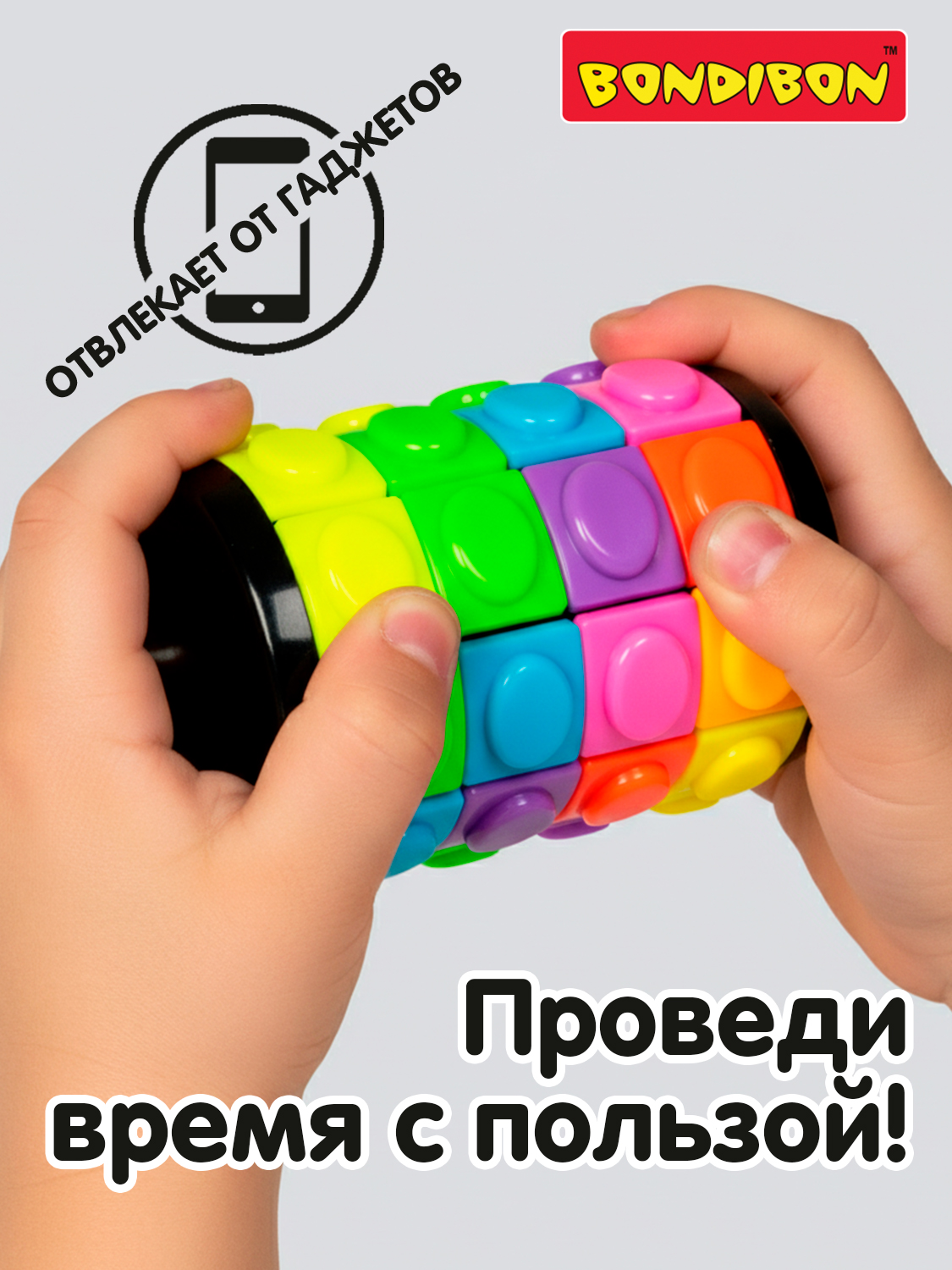 Настольная игра Bondibon 4+ головоломка Smart Цилиндр - фото 4