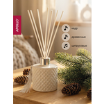 Ароматический диффузор APOLLO кедр 100 мл