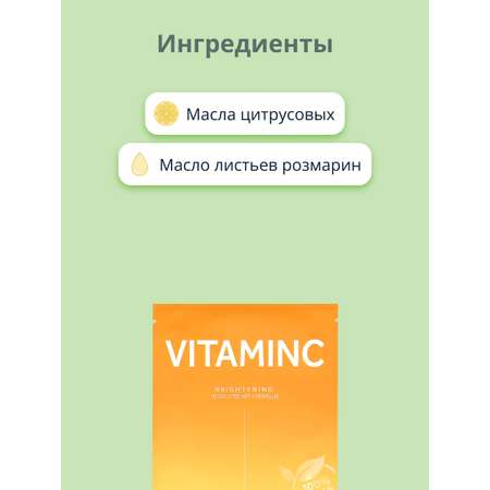Маска BARULAB