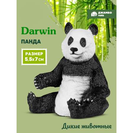 Фигурка DARWIN Животные Панда