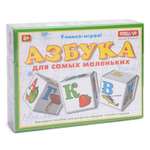 Игрушка Стеллар кубики Азбука для маленьких
