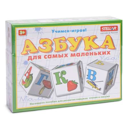 Игрушка Стеллар кубики Азбука для маленьких
