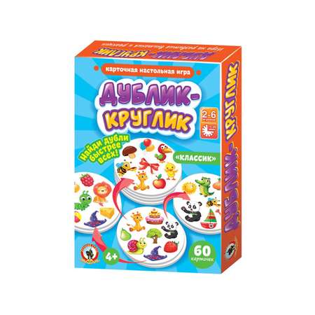 Настольная игра Sima-Land Дублик круглик Классик
