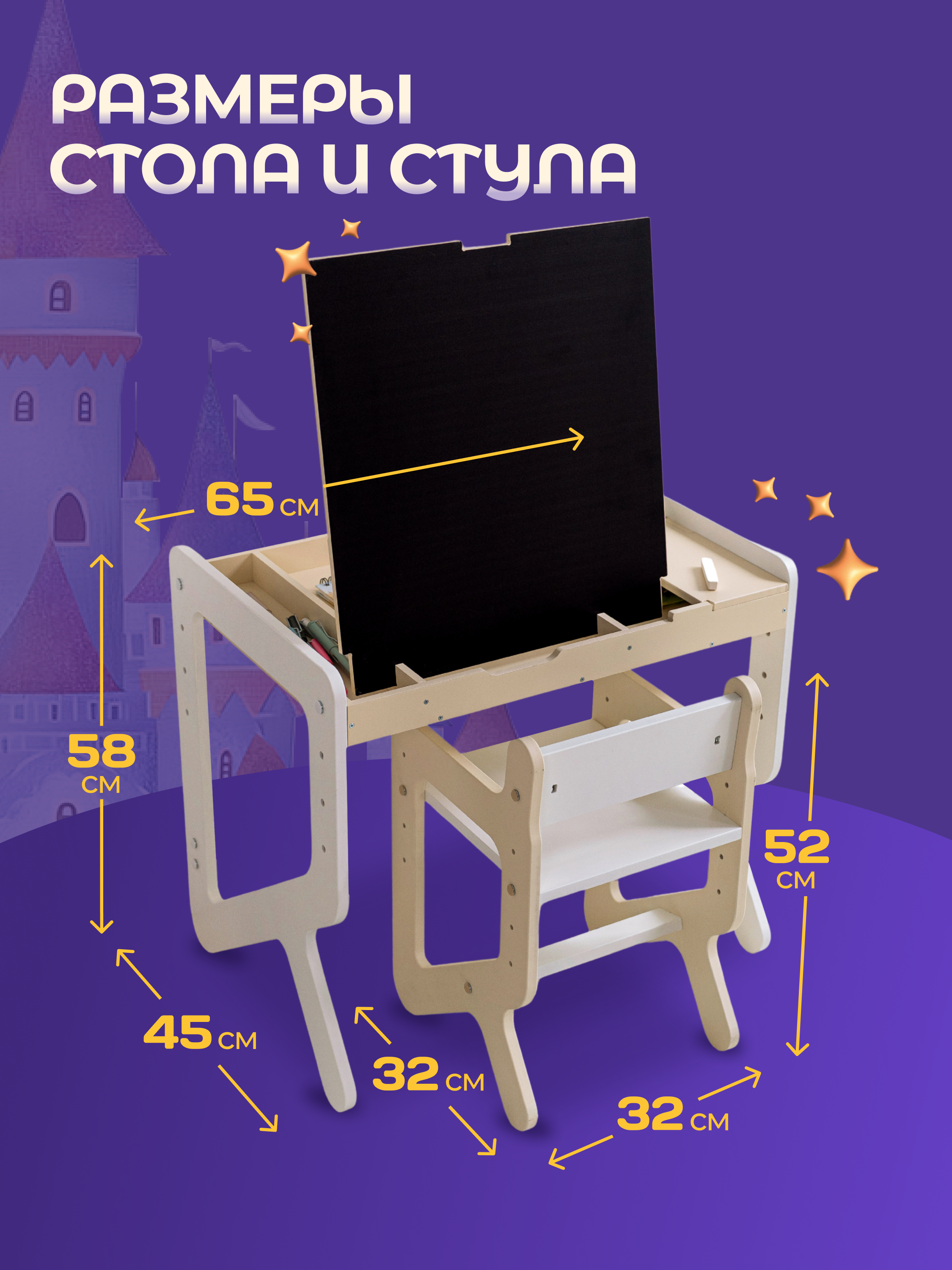 Парта-стульчик MomKid Бежевая - фото 7