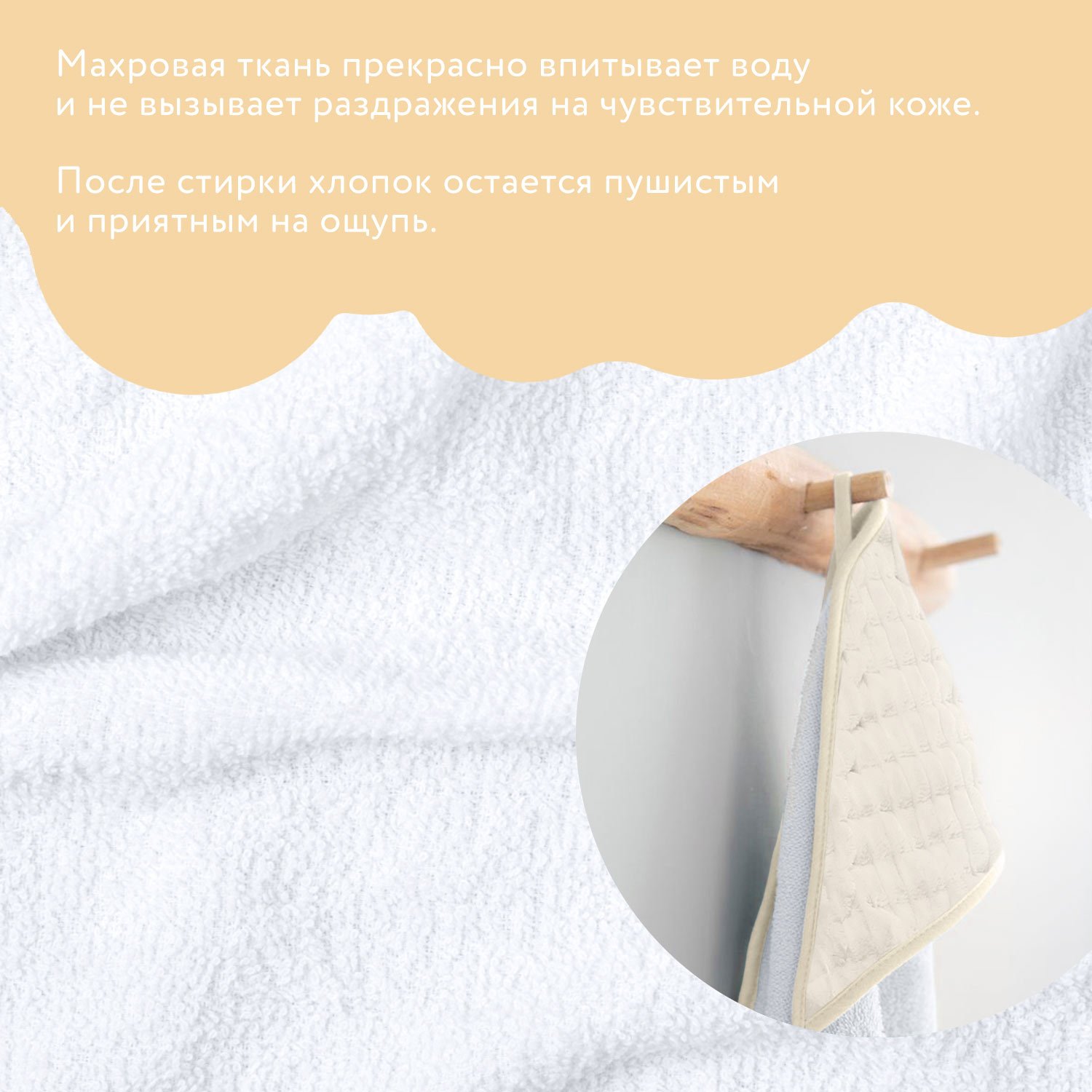 Полотенце Nuovita - фото 2