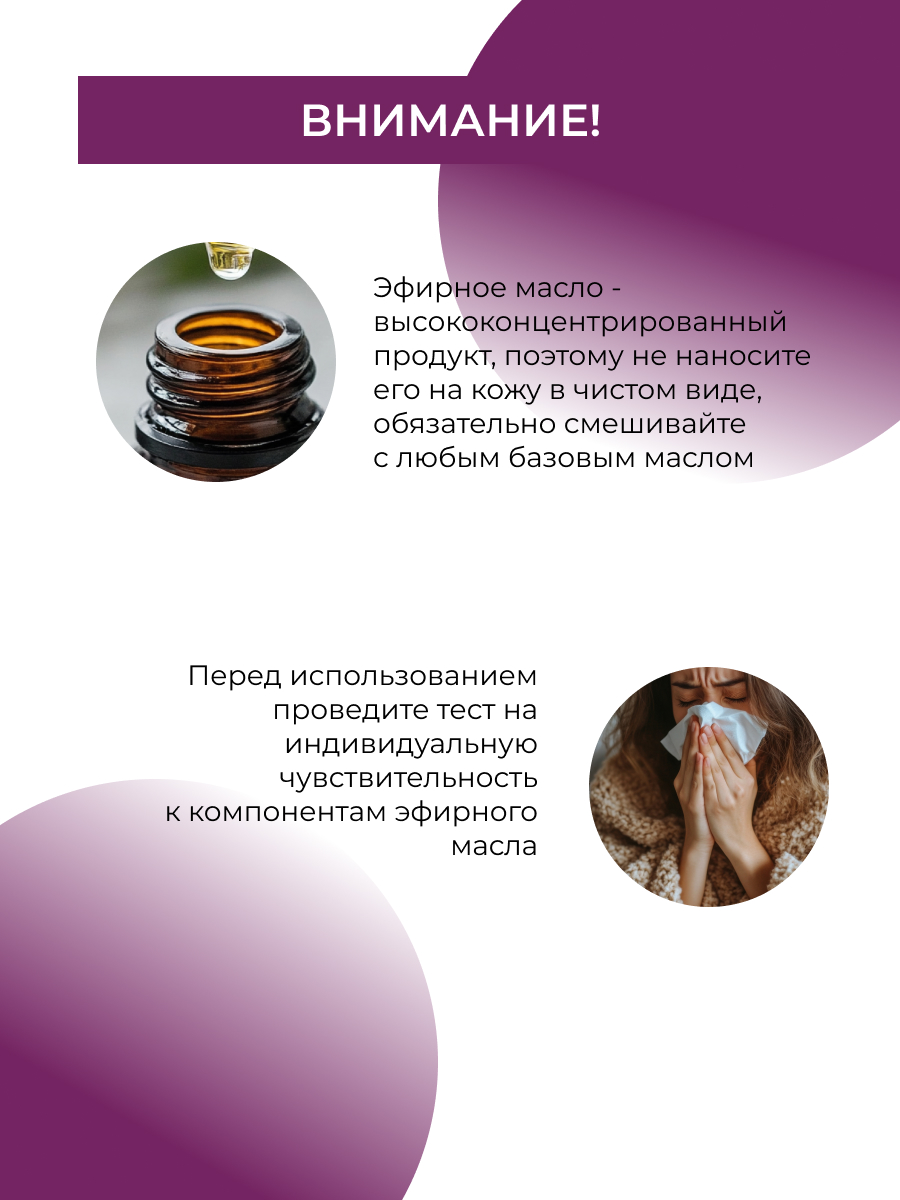 Масло Siberina натуральное «Базилика» 8 мл - фото 8