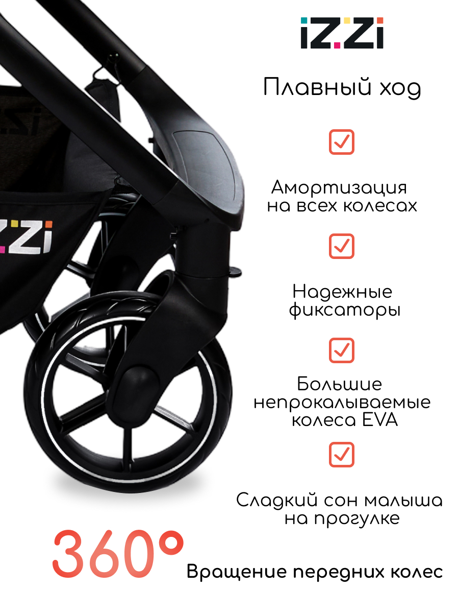 Коляска трансформер iZZi Универсальная зеленый - фото 10