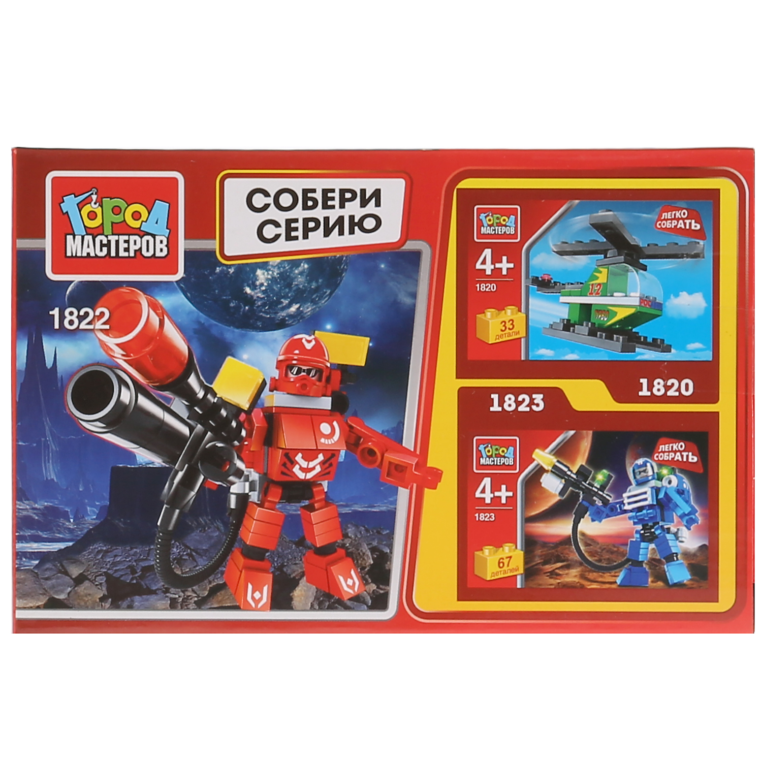 Конструктор Город мастеров Космический воин Легко собрать - фото 6