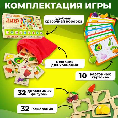 Настольная игра Alatoys Тутти-Фрутти в ассортименте