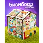 Игрушка Evotoys бизиборд Лапки