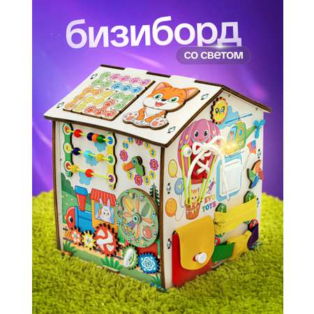 Игрушка Evotoys бизиборд Лапки