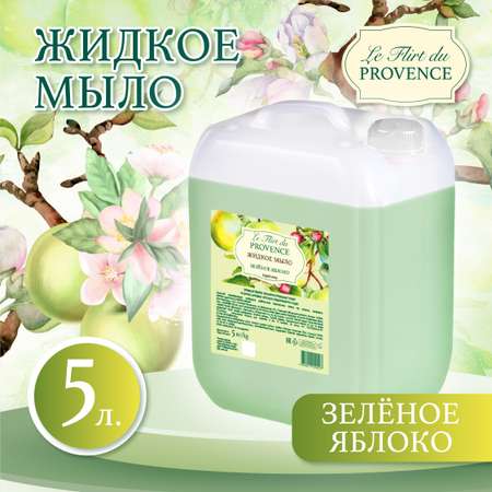 Мыло жидкое Le Flirt du Provence 5000 мл