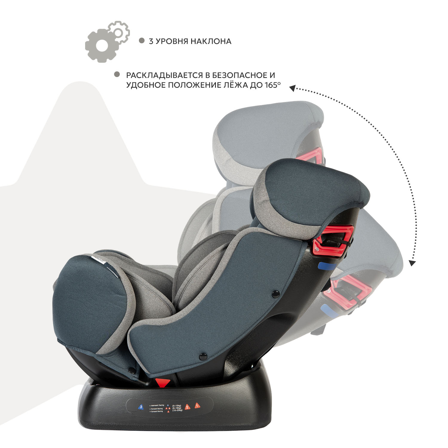 Автокресло BabyGo Sigma New 0+/1/2 (0-25 кг) серый - фото 4