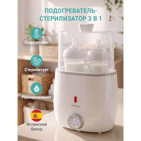 Подогреватель, стерилизатор Miniland Warmy Twin