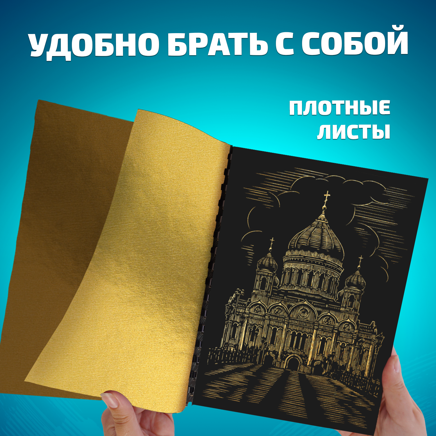 Гравюра LORI(колорит) Архитектура - фото 7