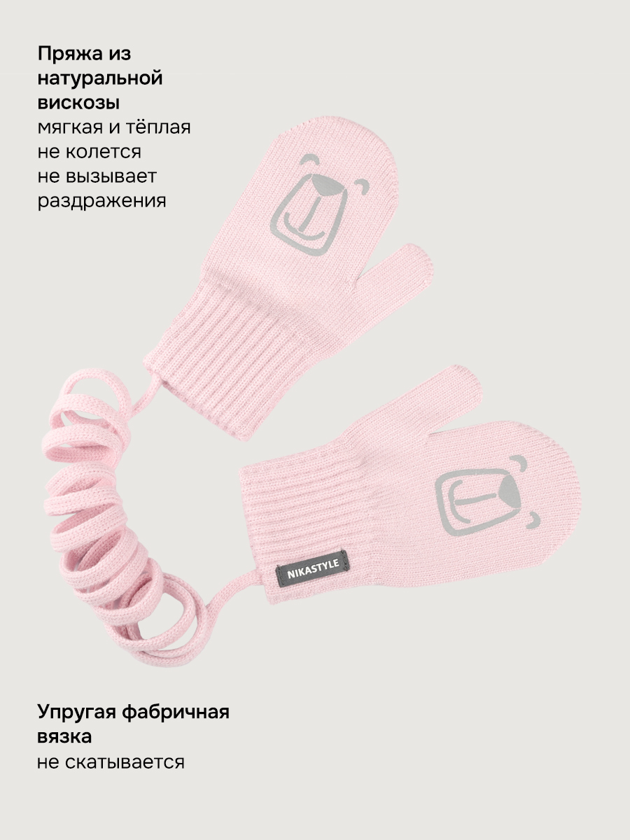 Варежки NIKASTYLE 14м22226 сакура - фото 3