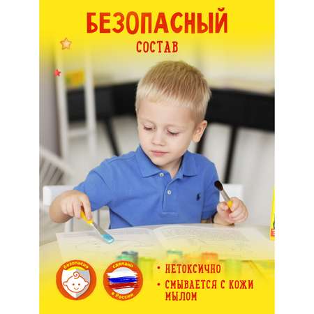 Краски гуашь Каляка-Маляка 6 цв.