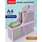 Органайзер настольный deVENTE