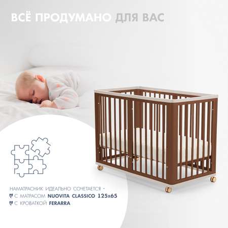 Наматрасник Nuovita 125х65