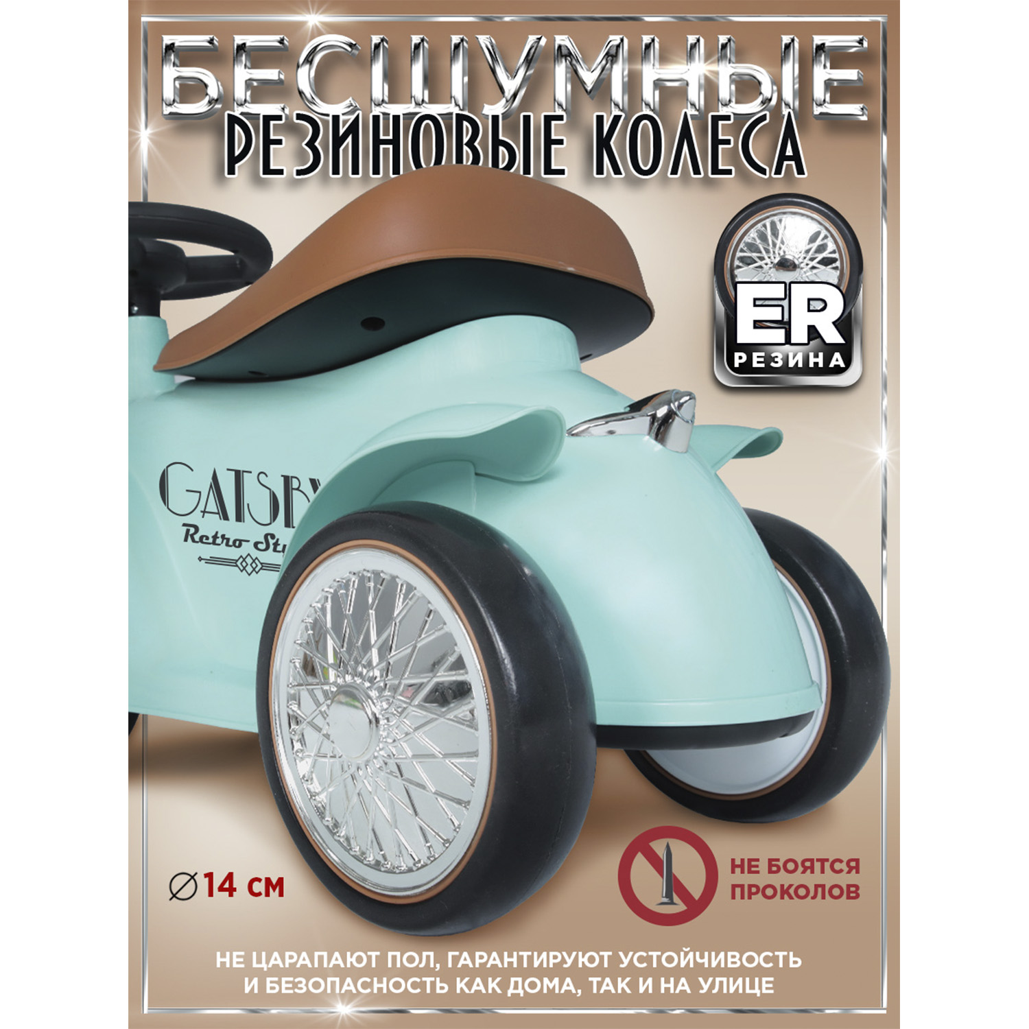 Каталка BabyCare ретро Gatsby зеленый - фото 2