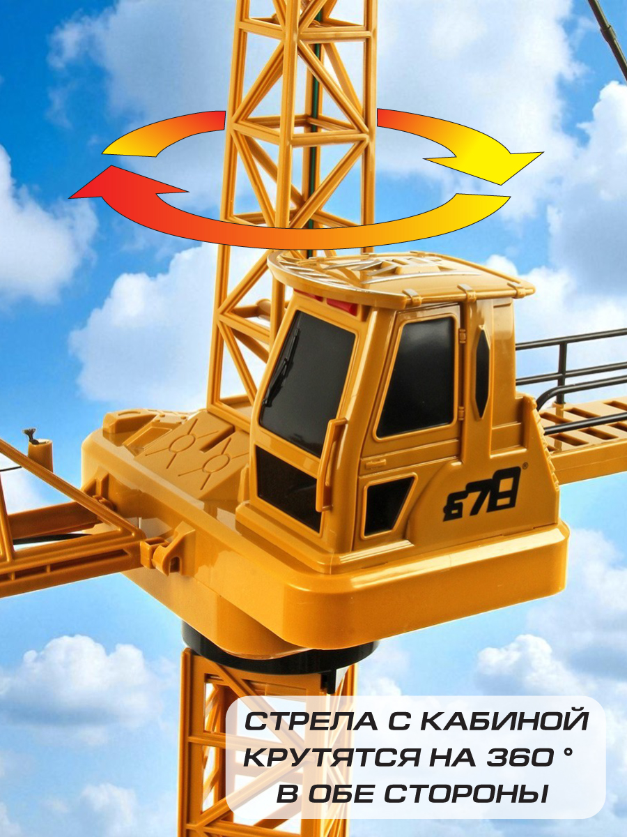 Подъемный кран РУ Veld Co - фото 7