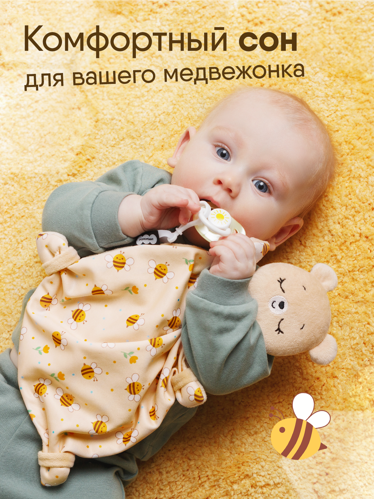 Мягкая игрушка Мякиши мишка - фото 9