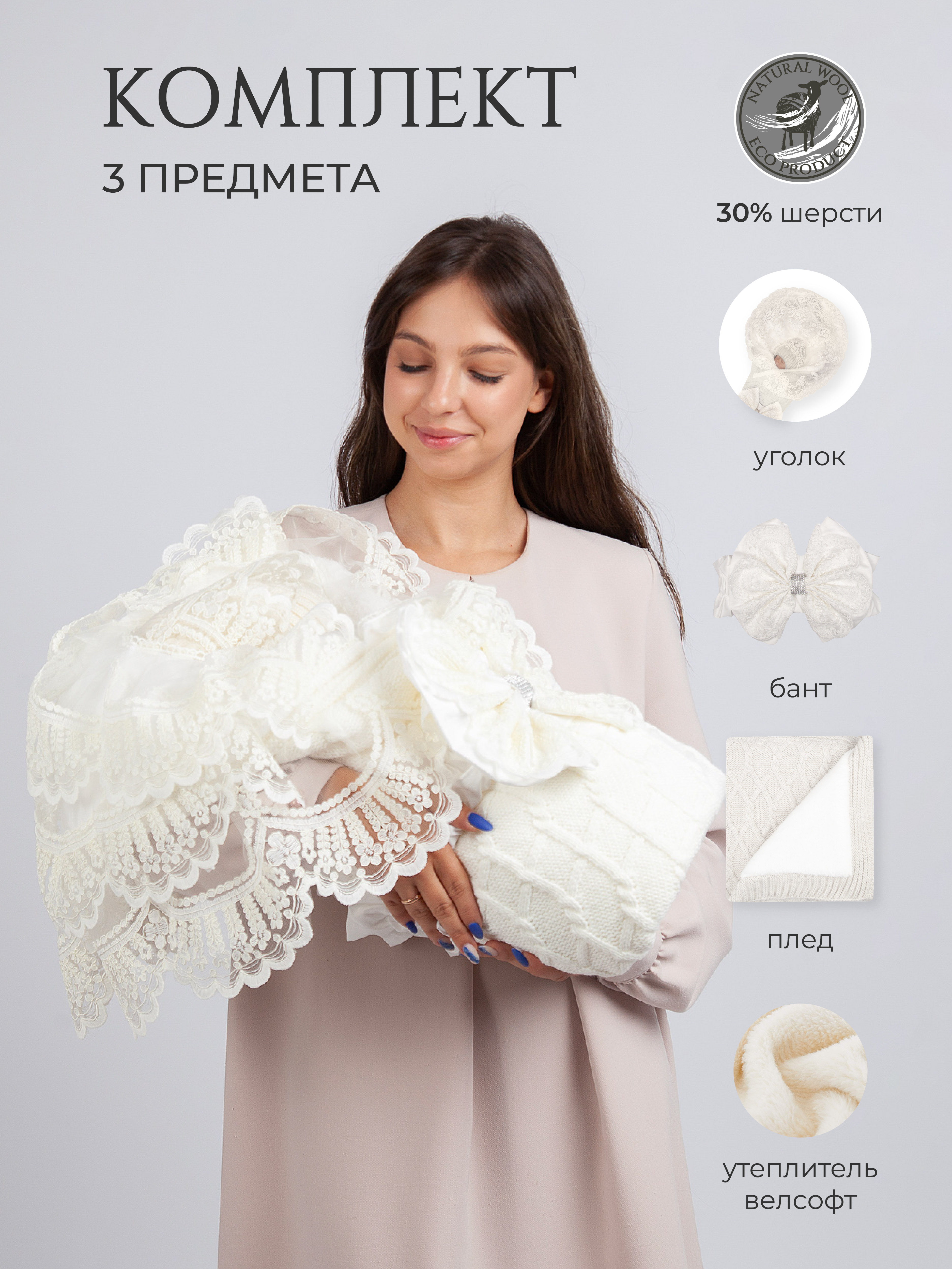 Конверт на выписку НаследникЪ Выжанова - фото 2