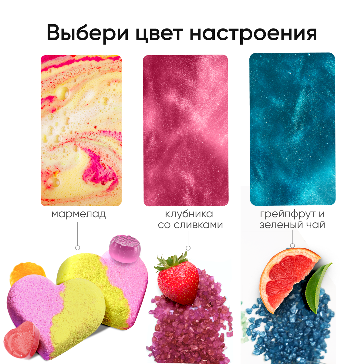 Бомбочка Cosmeya - фото 4