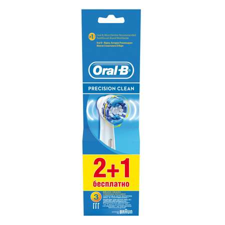 Насадка Oral-B