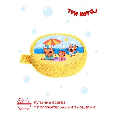 Мочалка Три кота Отпуск