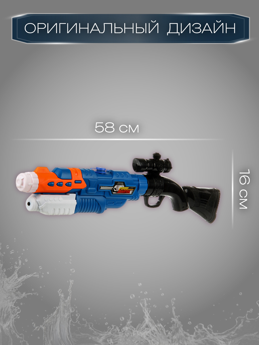 Бластер Veld Co - фото 7