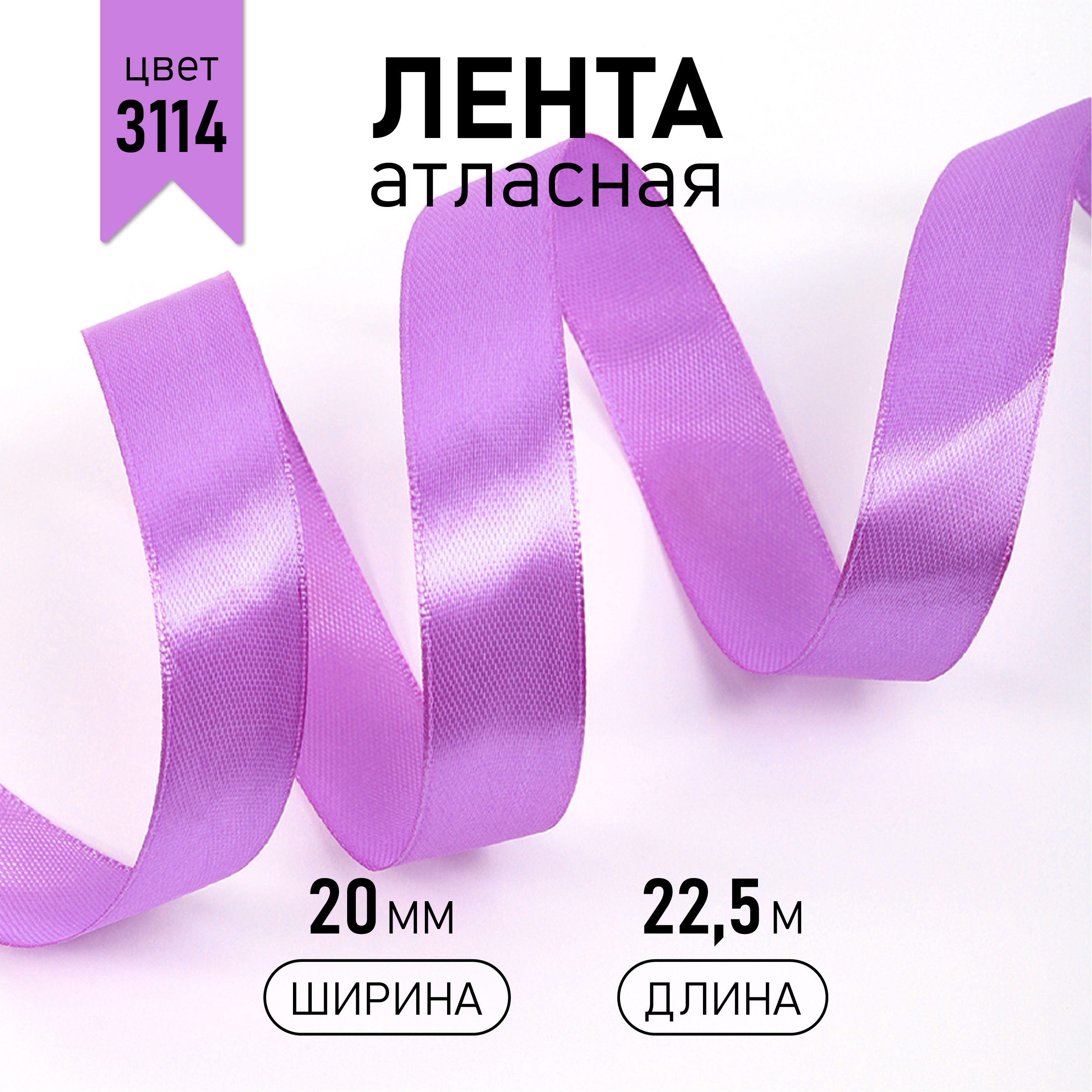 Набор для творчества Magic 4 Hobby шитье - фото 1