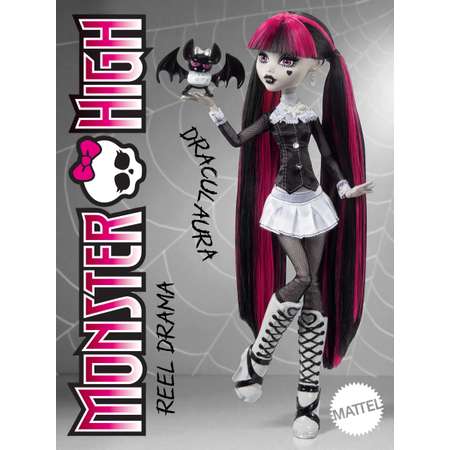 Кукла модельная Monster High Дракулаура высота 27 см