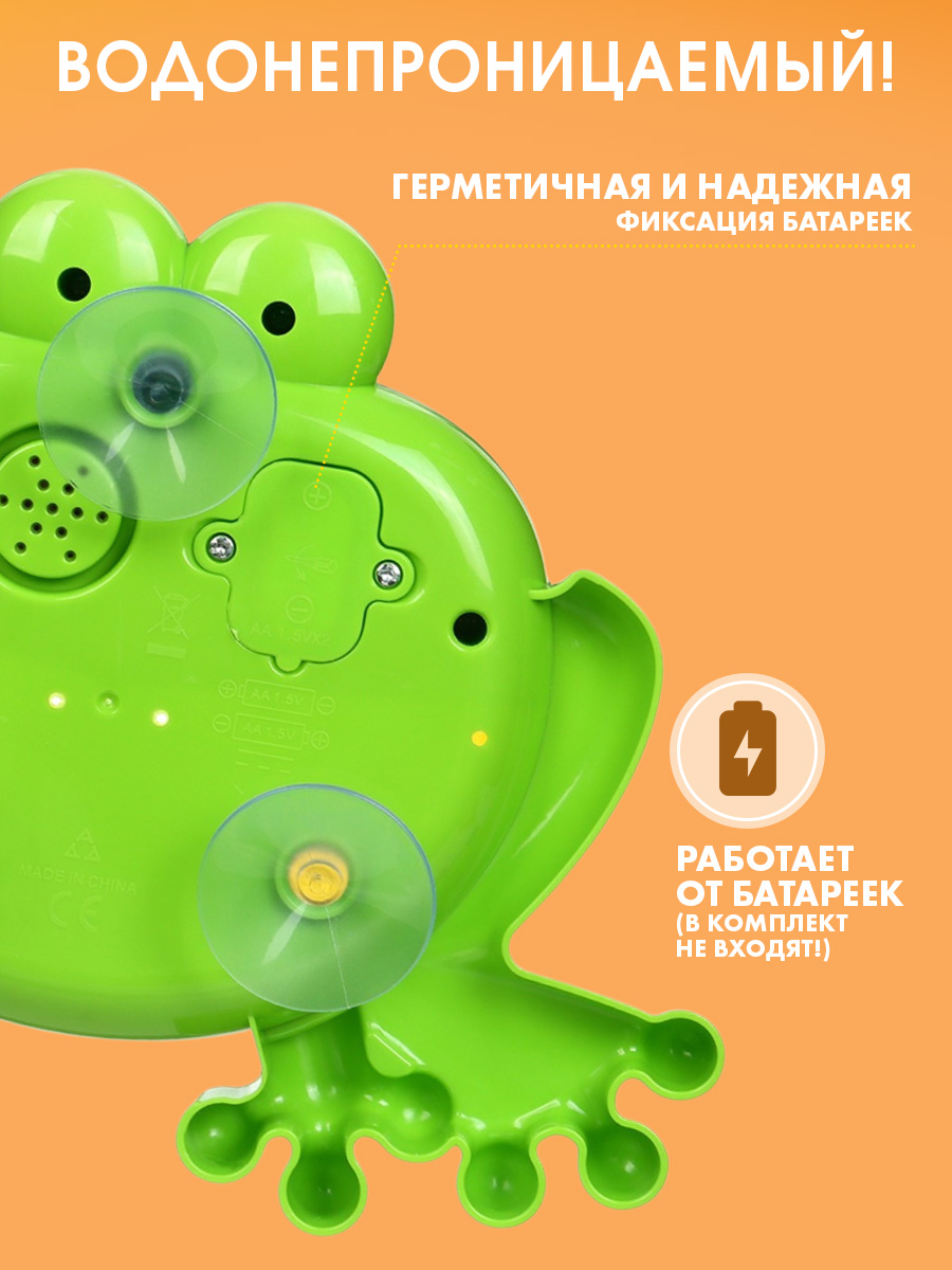 Игрушка TIPTOPOLIS Генератор пены Лягушка - фото 4