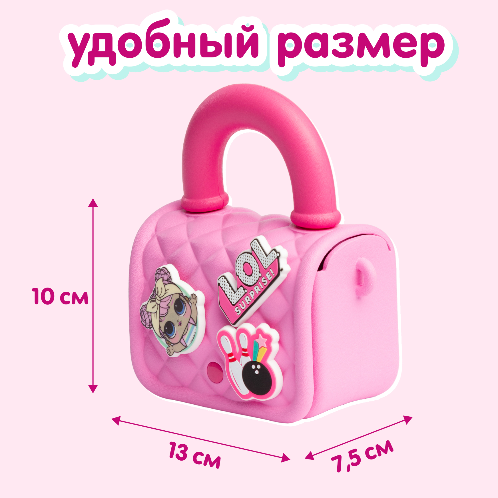 Сумка L.O.L. Surprise! розовая на кнопке + джиббитсы - фото 7