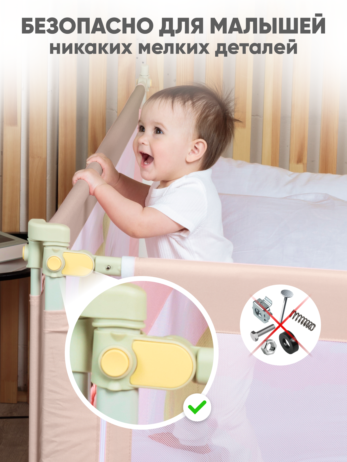 Барьер-ограничитель Solmax Бежевый 200 см - фото 2